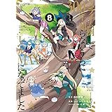 XC|300NAmȂɃxMAXɂȂĂ܂8 