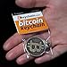 Bitcoin Keychain