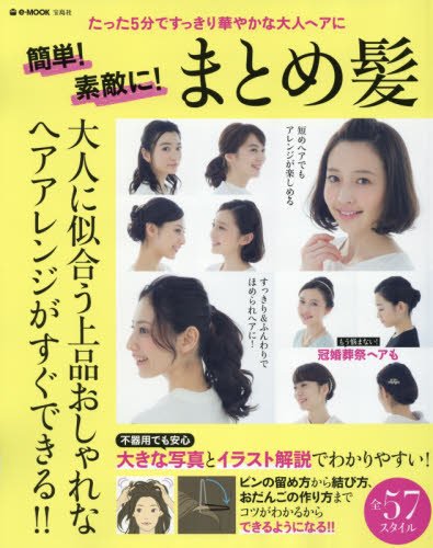 バックナンバー 表紙画像 2