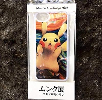 ムンク展の物販ではピカチュウの叫びグッズが売られていた