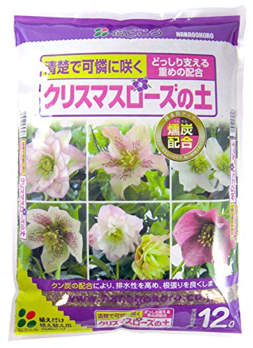 花ごころ クリスマスローズの土 クン炭配合 12L商品画像