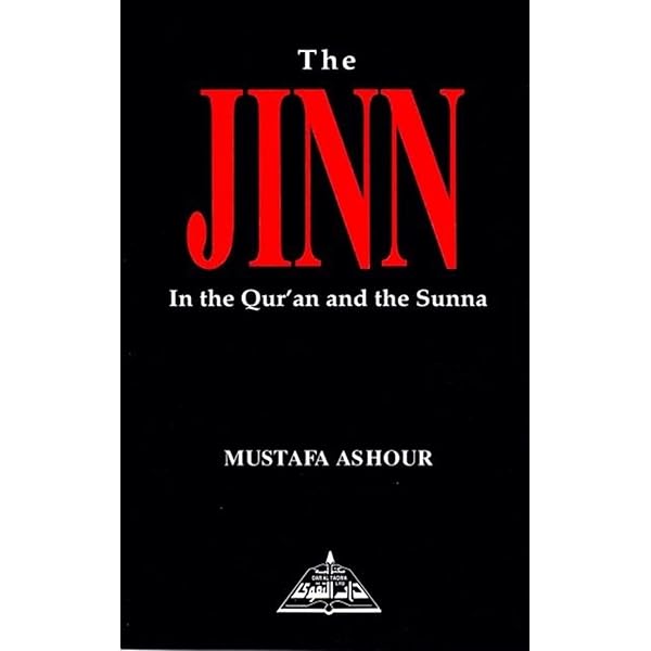 The Jinn and Human Sickness: Remedies in the Light of the Qur'aan