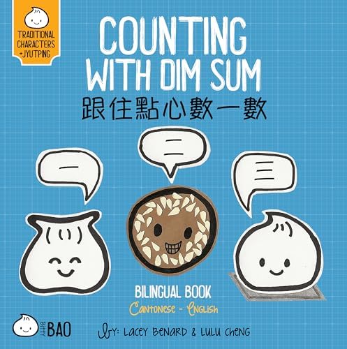 Dim Sum, Please!: A Bilingual English & Cantonese Children's Book