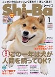 Image de Shi-Ba (シーバ) 2008年 01月号 [雑誌]