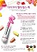 Etude House Sweet Recipe Dear My Jelly Lips-talk #JPK002 Strawberry Syrup