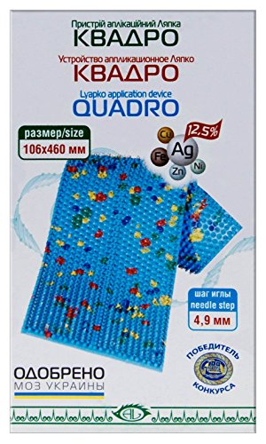 Acupuncture Applicator Lyapko "Quadro" (46cm x 10.6cm, 18.1''x 4.1'')