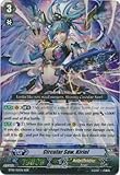 Cardfight!! Vanguard English Angel Feather Complete Deck - Kiriel NM/M