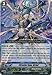 Cardfight!! Vanguard English Angel Feather Complete Deck - Kiriel NM/M