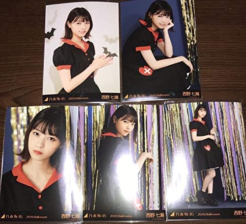 Amazon 乃木坂46 生写真 西野七瀬 個別 18 Halloween ハロウィン フルコンプ 5枚 Web Shop アイドル 芸能人グッズ 通販