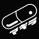 Akira Pill Car Decal Sticker (cars, laptops, windows) WHITE
