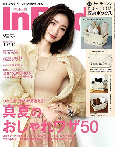 バックナンバー 表紙画像 1