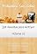 Livro Fritadeira Sem Óleo - Vol. 02: 50 receitas para AirFryer (Fritadeira Sem Óleo - Receitas para AirFryer / Air Fryer)