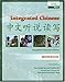 Integrated Chinese, Level 1 Part 2 Workbook, 2nd Edition (Simplified) (Chinese Edition)