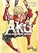Akû, le chasseur maudit T04 (Akû, le chasseur maudit (4)) (French Edition) by 