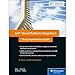 SAP Cloud Platform Integration: The Comprehensive Guide (2nd Edition) (SAP PRESS) by John Mutumba Bilay, Peter Gutsche