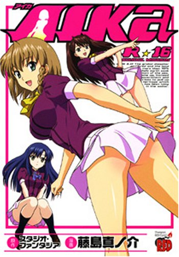 Aika Rー16 チャンピオンredコミックス Amazon Com Books