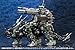 ZOIDS Costomize Parts Beam Gatling set 1/72 Scale Plastic Model