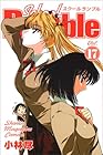 School Rumble 第17巻