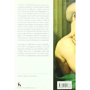 Historia de la Literatura Griega I / History of Greek Literature (Spanish Edition)
