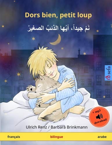 Dors bien, petit loup - Nam jayyidan ayyuha adh-dhaib as-sagir (français - arabe): Livre bilingue p by Ulrich Renz