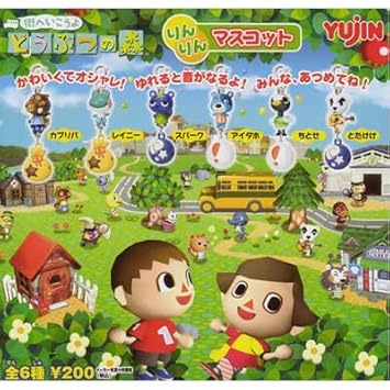 Amazon カプセル 街へいこうよ どうぶつの森 りんりんマスコット 全6