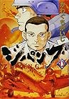 ジパング 第13巻
