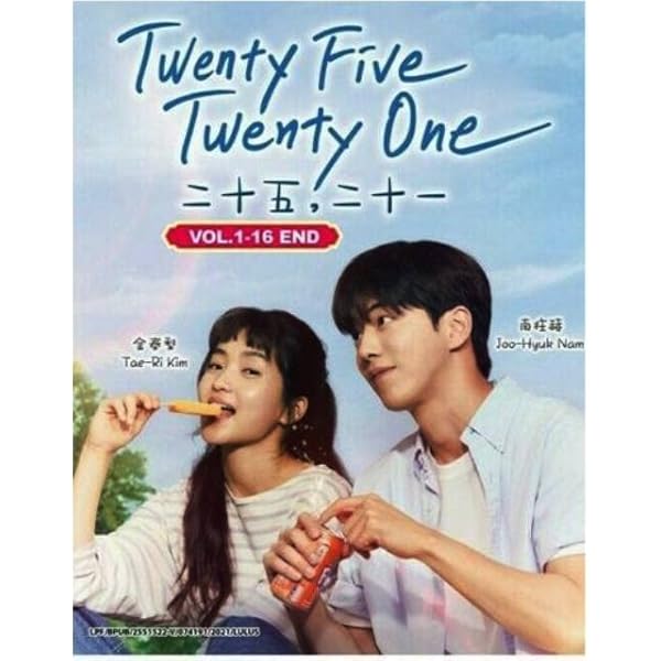Amazon.com: Twenty Five Twenty One Vol.1-16 END (Korean TV Series