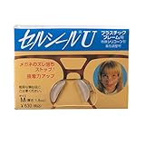 1.8mm 10 Pairs Eyeglass Sunglass Glasses Spectacles Anti-slip Silicone Stick on Nose Pad Soft Anti-slip Silicone Non Slip Clear