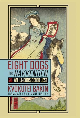 Amazon.com: 方丈記、平家物語 英文版―THE TEN FOOT SQUARE HUT AND