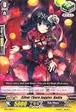 Cardfight!! Vanguard TCG - Silver Thorn Juggler, Nadia (BT12/102EN) - Binding Force of the Black Rings