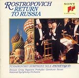 RETURN TO RUSSIA                                   image