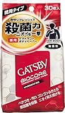 Gatsby Baiokoa Deodorant Body Paper Unscented 30 Sheets
