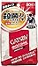 Gatsby Baiokoa Deodorant Body Paper Unscented 30 Sheets