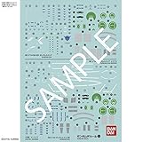 Bandai Gundam Decal No.106 RG 1/144 Gundam Exia(Japan Import)