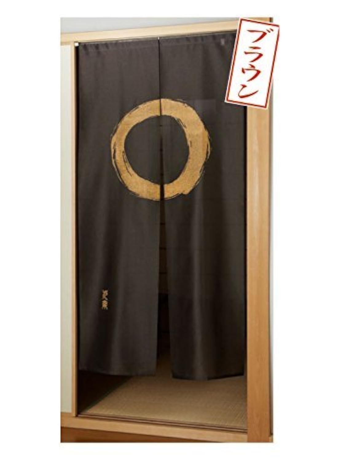 Fukui Textile Factory Noren Curtain Tapestry Enso Circle Dark Brown Long Type