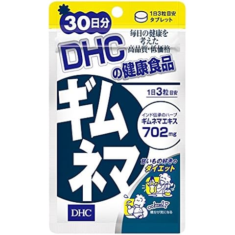 Amazon Co Jp Dhc Garcineaquis 30日分 个人护理