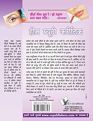 Inspirational Quotes And Thoughts Natural Products To Sharpen