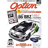 Option 2018年11月号