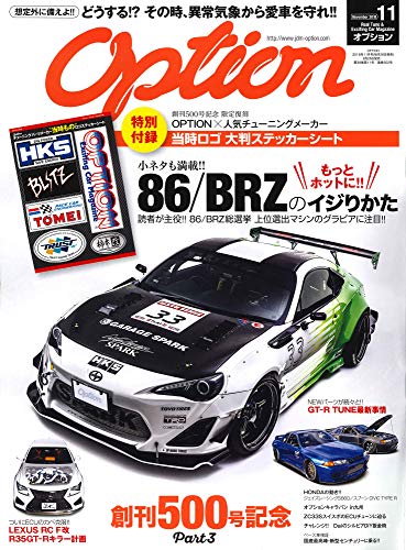 バックナンバー 表紙画像 3