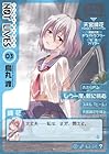 NOT LIVES -ノットライヴス- 第3巻