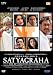 Satyagraha (DVD)