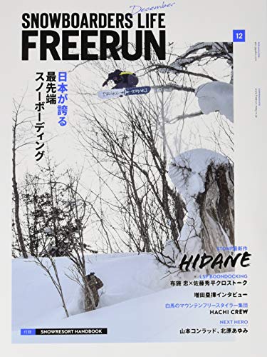 バックナンバー 表紙画像 2