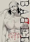 BABEL 第4巻