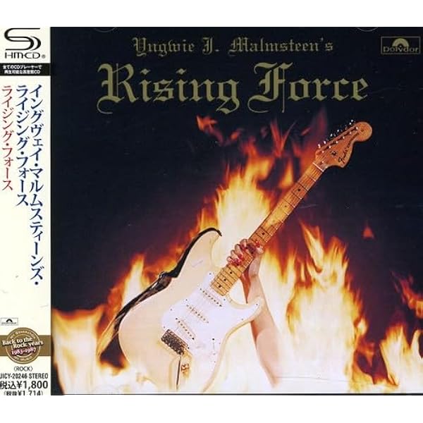 Yngwie Malmsteen - Trilogy - Amazon.com Music