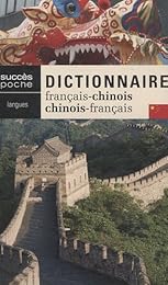 Dictionnaire français-chinois, chinois-français