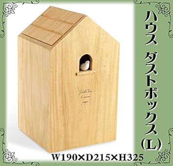ぜいたくゴミ箱 Amazon おしゃれ 最高の壁紙コレクション ぜいたくゴミ箱 Amazon おしゃれ 最高の壁紙コレクション