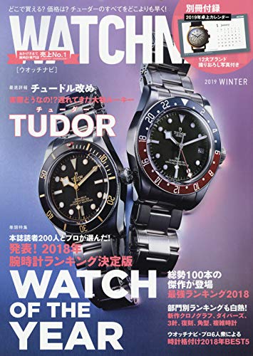 WATCH NAVI 2019年1月号 画像 A