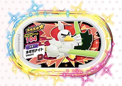 Amazon メザスタ ポケモン メザスタ タグ メザスタ1だん 星5 スター ネギガナイト 静屋オリジナルイラスト付き トレカ 通販