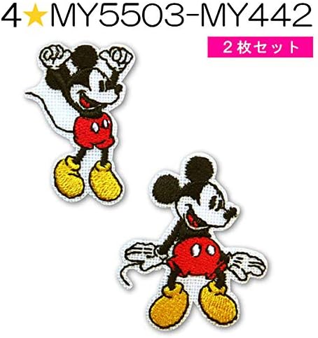 Amazon Co Jp ミッキー ミニー ディズニー ワッペン 2枚セット キャラクター アイロン接着 デコ アイロンワッペン 手芸 かわいい わっぺん Disney Wappen Wappen アップリケ あっぷりけ 4my5503 My442 ジュエリー