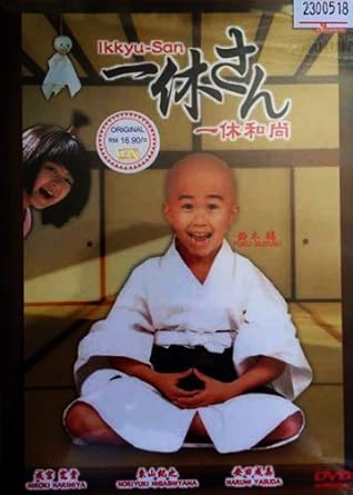 Get Amazon Com Ikkyu San Japanese Movie All Region Dvd With English HD Get Wallpaper Amazon Com Ikkyu San Japanese Movie All Region Dvd With English Free HD